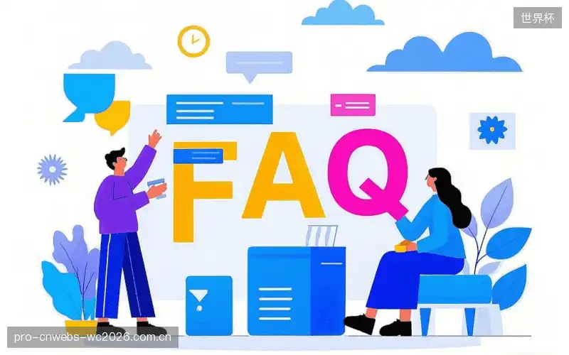 体育直播延迟与同步FAQ
